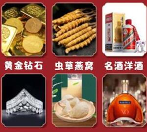金寨回收黄金