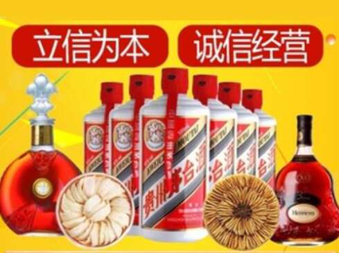 金寨回收礼品虫草洋酒
